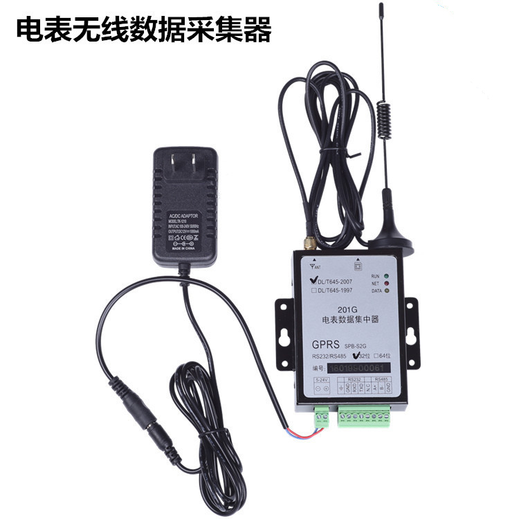 電表遠(yuǎn)程抄表系統(tǒng)廠家哪家好